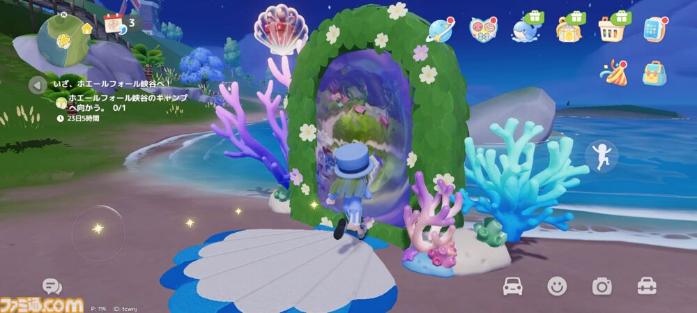『ハートピアスローライフ』海の中でもやっぱりお掃除は楽しい。サンゴが広がる幻想的な新エリア「ホエールフォール峡谷」で海洋クリーニングに没頭