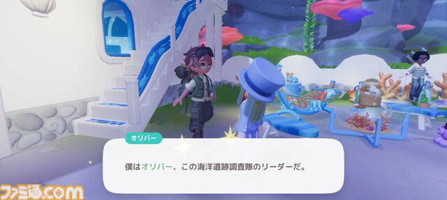 『ハートピアスローライフ』海の中でもやっぱりお掃除は楽しい。サンゴが広がる幻想的な新エリア「ホエールフォール峡谷」で海洋クリーニングに没頭