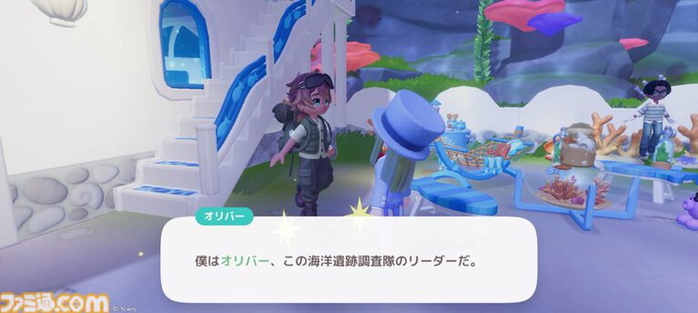『ハートピアスローライフ』海の中でもやっぱりお掃除は楽しい。サンゴが広がる幻想的な新エリア「ホエールフォール峡谷」で海洋クリーニングに没頭