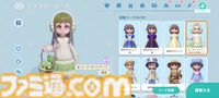 『ハートピアスローライフ』海の中でもやっぱりお掃除は楽しい。サンゴが広がる幻想的な新エリア「ホエールフォール峡谷」で海洋クリーニングに没頭