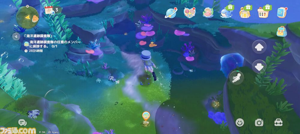 『ハートピアスローライフ』海の中でもやっぱりお掃除は楽しい。サンゴが広がる幻想的な新エリア「ホエールフォール峡谷」で海洋クリーニングに没頭