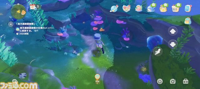 『ハートピアスローライフ』海の中でもやっぱりお掃除は楽しい。サンゴが広がる幻想的な新エリア「ホエールフォール峡谷」で海洋クリーニングに没頭