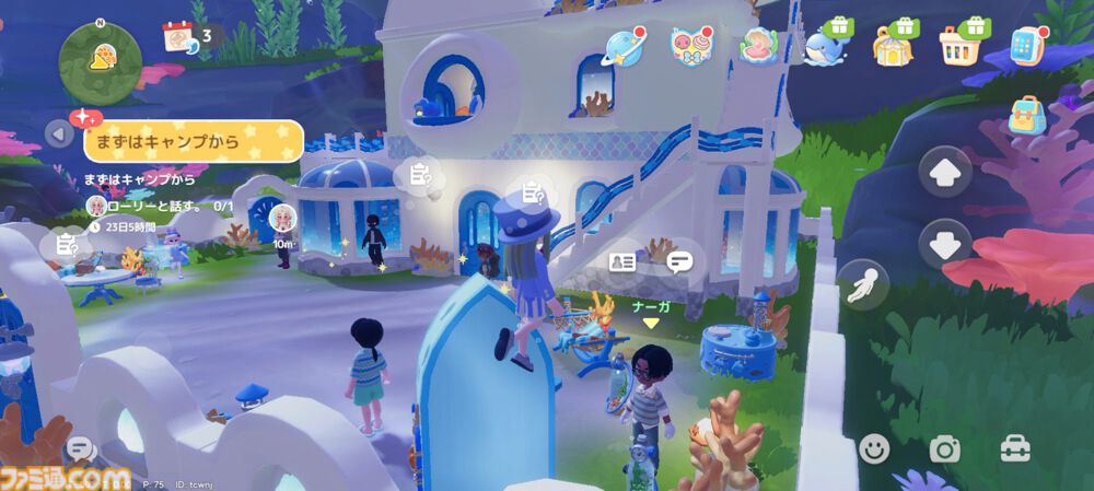 『ハートピアスローライフ』海の中でもやっぱりお掃除は楽しい。サンゴが広がる幻想的な新エリア「ホエールフォール峡谷」で海洋クリーニングに没頭