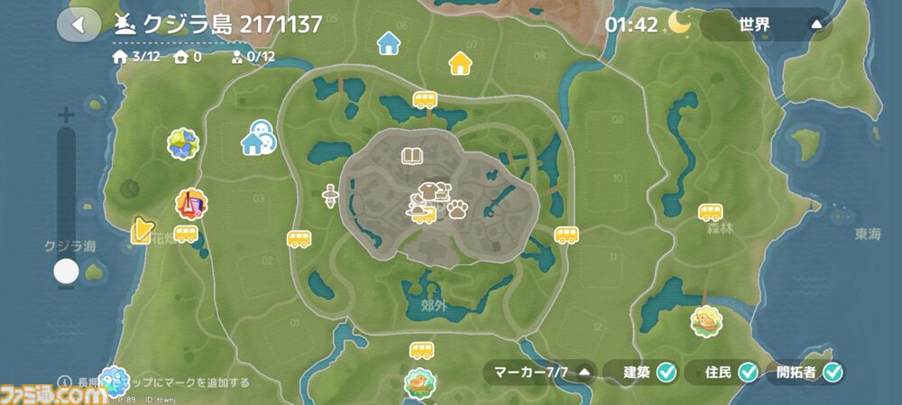 『ハートピアスローライフ』海の中でもやっぱりお掃除は楽しい。サンゴが広がる幻想的な新エリア「ホエールフォール峡谷」で海洋クリーニングに没頭