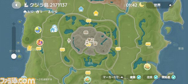 『ハートピアスローライフ』海の中でもやっぱりお掃除は楽しい。サンゴが広がる幻想的な新エリア「ホエールフォール峡谷」で海洋クリーニングに没頭