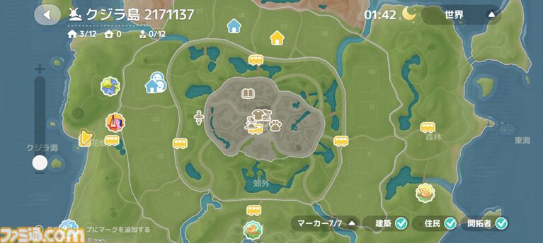 『ハートピアスローライフ』海の中でもやっぱりお掃除は楽しい。サンゴが広がる幻想的な新エリア「ホエールフォール峡谷」で海洋クリーニングに没頭
