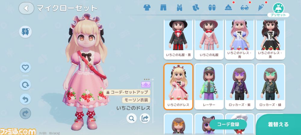 『ハートピアスローライフ』海の中でもやっぱりお掃除は楽しい。サンゴが広がる幻想的な新エリア「ホエールフォール峡谷」で海洋クリーニングに没頭