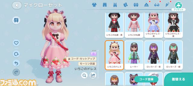 『ハートピアスローライフ』海の中でもやっぱりお掃除は楽しい。サンゴが広がる幻想的な新エリア「ホエールフォール峡谷」で海洋クリーニングに没頭