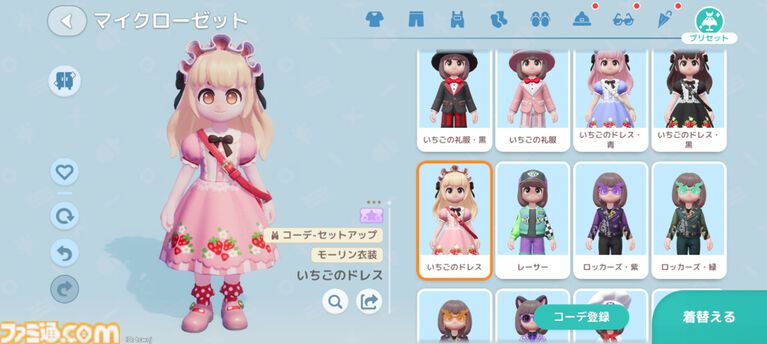『ハートピアスローライフ』海の中でもやっぱりお掃除は楽しい。サンゴが広がる幻想的な新エリア「ホエールフォール峡谷」で海洋クリーニングに没頭
