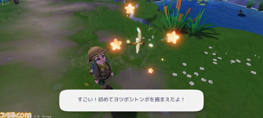 『ハートピアスローライフ』海の中でもやっぱりお掃除は楽しい。サンゴが広がる幻想的な新エリア「ホエールフォール峡谷」で海洋クリーニングに没頭
