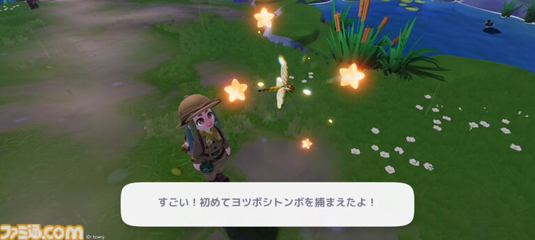 『ハートピアスローライフ』海の中でもやっぱりお掃除は楽しい。サンゴが広がる幻想的な新エリア「ホエールフォール峡谷」で海洋クリーニングに没頭