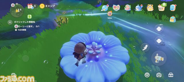 『ハートピアスローライフ』海の中でもやっぱりお掃除は楽しい。サンゴが広がる幻想的な新エリア「ホエールフォール峡谷」で海洋クリーニングに没頭