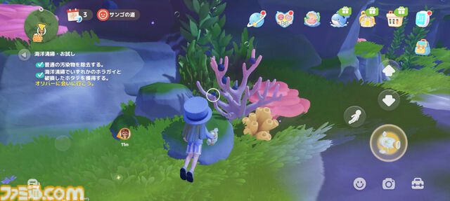 『ハートピアスローライフ』海の中でもやっぱりお掃除は楽しい。サンゴが広がる幻想的な新エリア「ホエールフォール峡谷」で海洋クリーニングに没頭