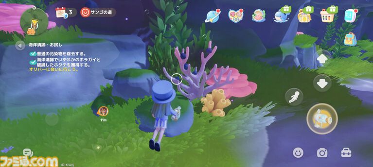 『ハートピアスローライフ』海の中でもやっぱりお掃除は楽しい。サンゴが広がる幻想的な新エリア「ホエールフォール峡谷」で海洋クリーニングに没頭