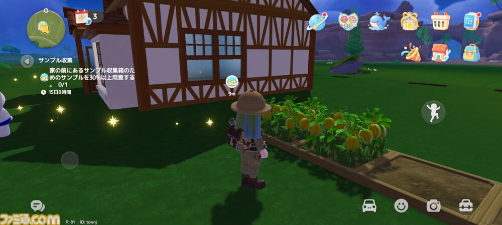 『ハートピアスローライフ』海の中でもやっぱりお掃除は楽しい。サンゴが広がる幻想的な新エリア「ホエールフォール峡谷」で海洋クリーニングに没頭
