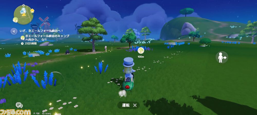 『ハートピアスローライフ』海の中でもやっぱりお掃除は楽しい。サンゴが広がる幻想的な新エリア「ホエールフォール峡谷」で海洋クリーニングに没頭