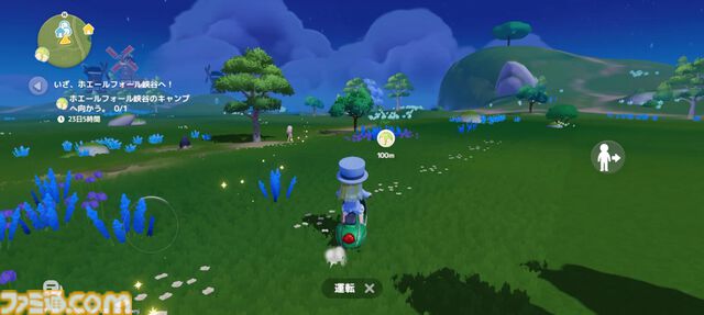 『ハートピアスローライフ』海の中でもやっぱりお掃除は楽しい。サンゴが広がる幻想的な新エリア「ホエールフォール峡谷」で海洋クリーニングに没頭