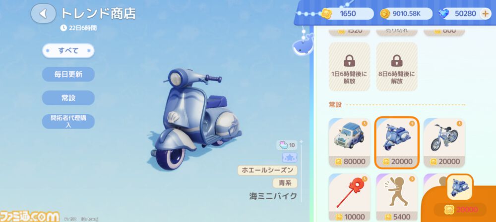 『ハートピアスローライフ』海の中でもやっぱりお掃除は楽しい。サンゴが広がる幻想的な新エリア「ホエールフォール峡谷」で海洋クリーニングに没頭