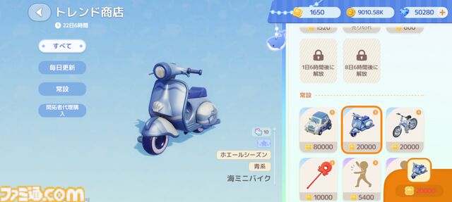 『ハートピアスローライフ』海の中でもやっぱりお掃除は楽しい。サンゴが広がる幻想的な新エリア「ホエールフォール峡谷」で海洋クリーニングに没頭