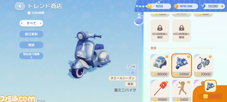 『ハートピアスローライフ』海の中でもやっぱりお掃除は楽しい。サンゴが広がる幻想的な新エリア「ホエールフォール峡谷」で海洋クリーニングに没頭