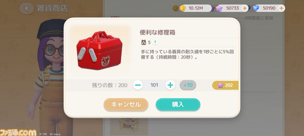 『ハートピアスローライフ』海の中でもやっぱりお掃除は楽しい。サンゴが広がる幻想的な新エリア「ホエールフォール峡谷」で海洋クリーニングに没頭