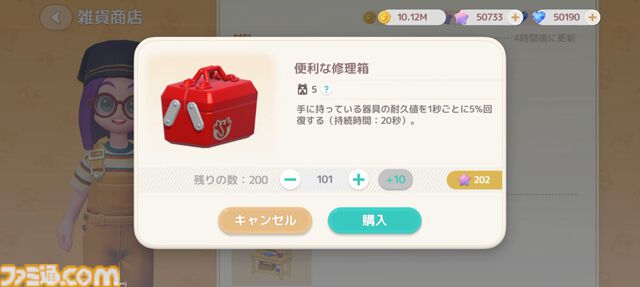 『ハートピアスローライフ』海の中でもやっぱりお掃除は楽しい。サンゴが広がる幻想的な新エリア「ホエールフォール峡谷」で海洋クリーニングに没頭