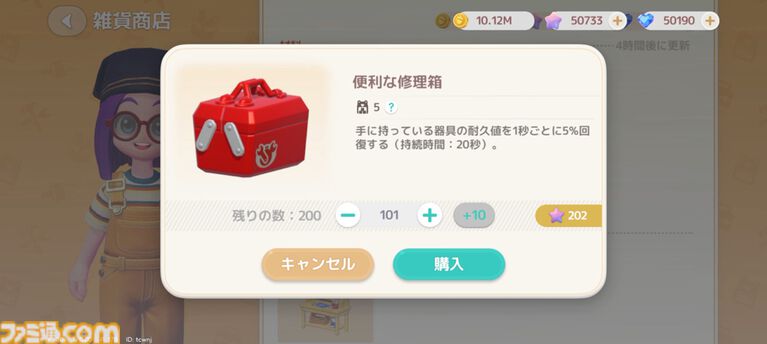 『ハートピアスローライフ』海の中でもやっぱりお掃除は楽しい。サンゴが広がる幻想的な新エリア「ホエールフォール峡谷」で海洋クリーニングに没頭