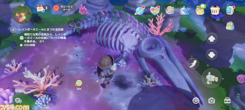 『ハートピアスローライフ』海の中でもやっぱりお掃除は楽しい。サンゴが広がる幻想的な新エリア「ホエールフォール峡谷」で海洋クリーニングに没頭