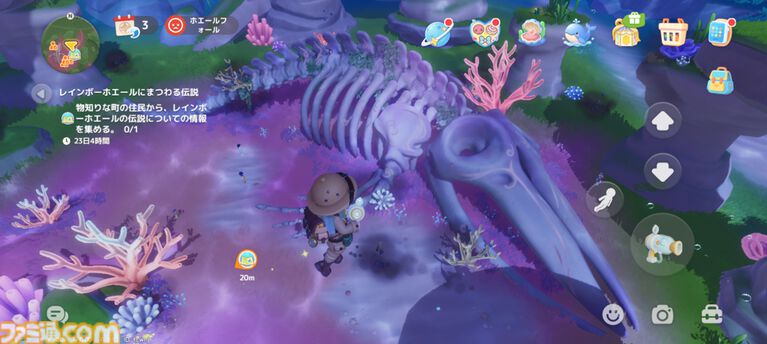 『ハートピアスローライフ』海の中でもやっぱりお掃除は楽しい。サンゴが広がる幻想的な新エリア「ホエールフォール峡谷」で海洋クリーニングに没頭