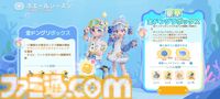 『ハートピアスローライフ』海の中でもやっぱりお掃除は楽しい。サンゴが広がる幻想的な新エリア「ホエールフォール峡谷」で海洋クリーニングに没頭