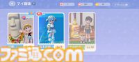 『ハートピアスローライフ』海の中でもやっぱりお掃除は楽しい。サンゴが広がる幻想的な新エリア「ホエールフォール峡谷」で海洋クリーニングに没頭
