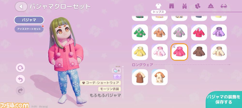 『ハートピアスローライフ』海の中でもやっぱりお掃除は楽しい。サンゴが広がる幻想的な新エリア「ホエールフォール峡谷」で海洋クリーニングに没頭