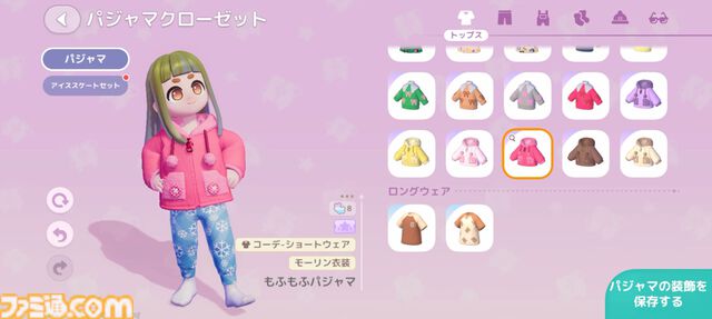 『ハートピアスローライフ』海の中でもやっぱりお掃除は楽しい。サンゴが広がる幻想的な新エリア「ホエールフォール峡谷」で海洋クリーニングに没頭