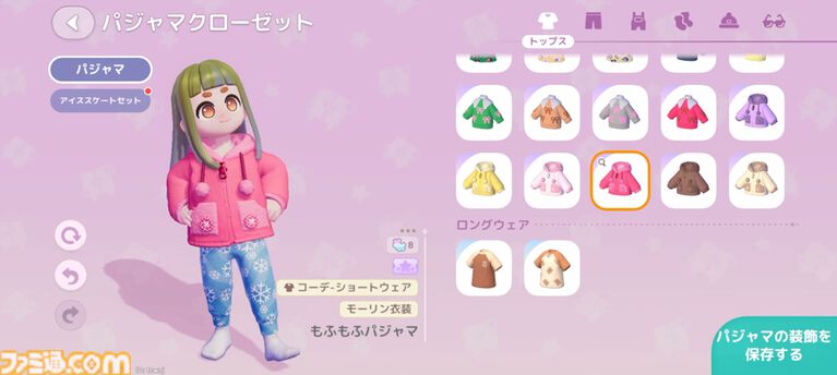 『ハートピアスローライフ』海の中でもやっぱりお掃除は楽しい。サンゴが広がる幻想的な新エリア「ホエールフォール峡谷」で海洋クリーニングに没頭