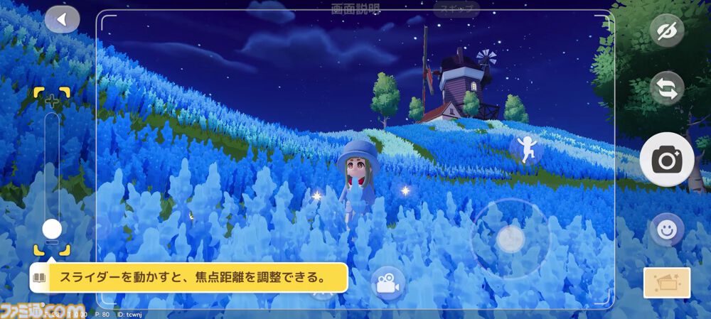 『ハートピアスローライフ』海の中でもやっぱりお掃除は楽しい。サンゴが広がる幻想的な新エリア「ホエールフォール峡谷」で海洋クリーニングに没頭
