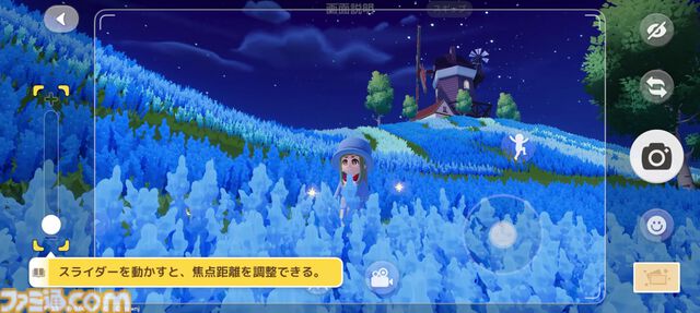 『ハートピアスローライフ』海の中でもやっぱりお掃除は楽しい。サンゴが広がる幻想的な新エリア「ホエールフォール峡谷」で海洋クリーニングに没頭