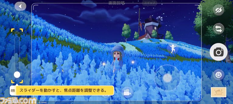 『ハートピアスローライフ』海の中でもやっぱりお掃除は楽しい。サンゴが広がる幻想的な新エリア「ホエールフォール峡谷」で海洋クリーニングに没頭