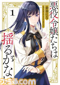 Kindleで『ニセモノの錬金術師』『いとこのこ』『異世界サムライ』などKADOKAWA漫画の第1巻が“99円”セール中！ 気になっていた作品を読んでみるチャンス