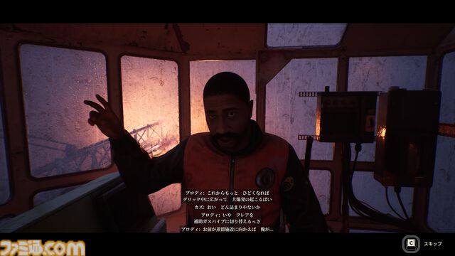 『Still Wakes the deep』レビュー