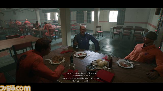 『Still Wakes the deep』レビュー