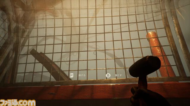 『Still Wakes the deep』レビュー