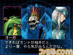 『デビルサバイバー2』15周年。世界の終末まで、あと7日。シリーズ第2弾は謎の侵略者“セプテントリオン”との戦いを描く【今日は何の日？】