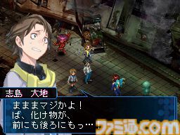 『デビルサバイバー2』15周年。世界の終末まで、あと7日。シリーズ第2弾は謎の侵略者“セプテントリオン”との戦いを描く【今日は何の日？】
