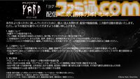 『ヨグ＝ソトースの庭』クトゥルフ神話×ホテル経営×人外恋愛シミュレーション。Switch版が本日（7/23）発売、Steam版も日本語に対応