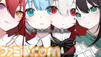 『ヨグ＝ソトースの庭』クトゥルフ神話×ホテル経営×人外恋愛シミュレーション。Switch版が本日（7/23）発売、Steam版も日本語に対応