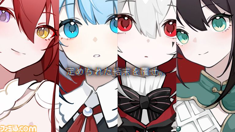 『ヨグ＝ソトースの庭』クトゥルフ神話×ホテル経営×人外恋愛シミュレーション。Switch版が本日（7/23）発売、Steam版も日本語に対応