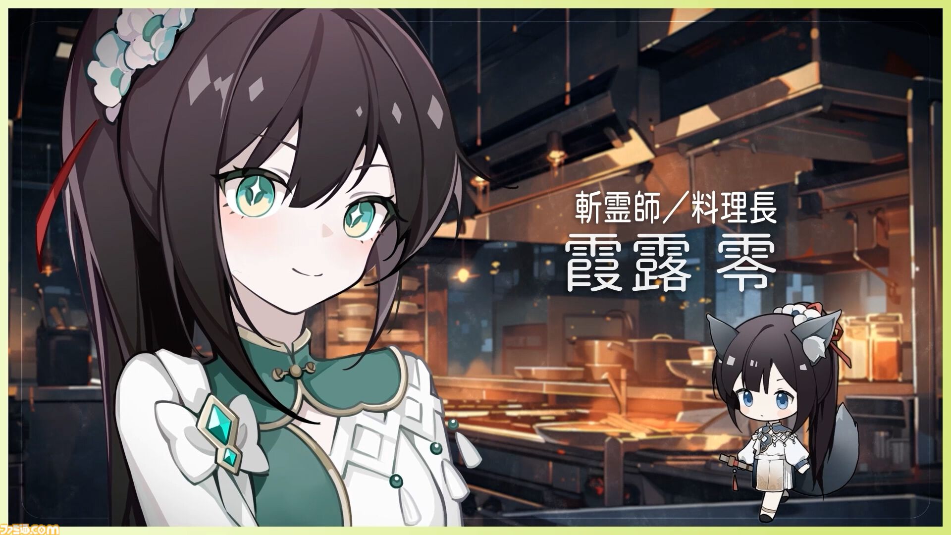 『ヨグ＝ソトースの庭』クトゥルフ神話×ホテル経営×人外恋愛シミュレーション。Switch版が本日（7/23）発売、Steam版も日本語に対応