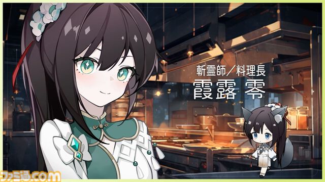 『ヨグ＝ソトースの庭』クトゥルフ神話×ホテル経営×人外恋愛シミュレーション。Switch版が本日（7/23）発売、Steam版も日本語に対応