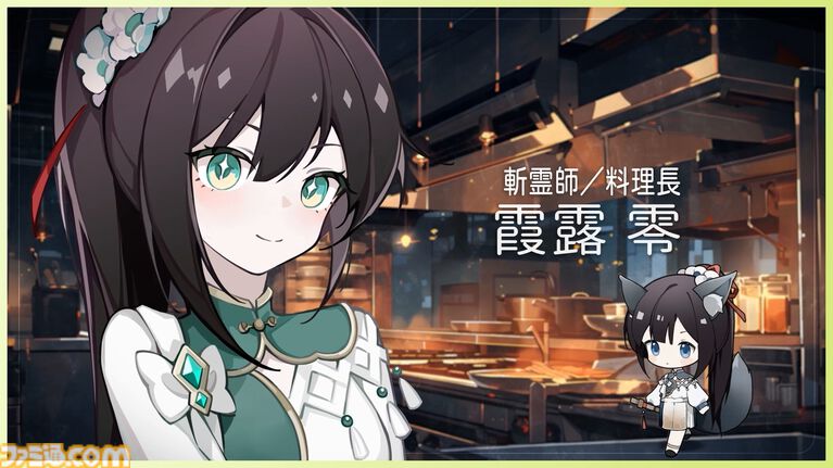 『ヨグ＝ソトースの庭』クトゥルフ神話×ホテル経営×人外恋愛シミュレーション。Switch版が本日（7/23）発売、Steam版も日本語に対応