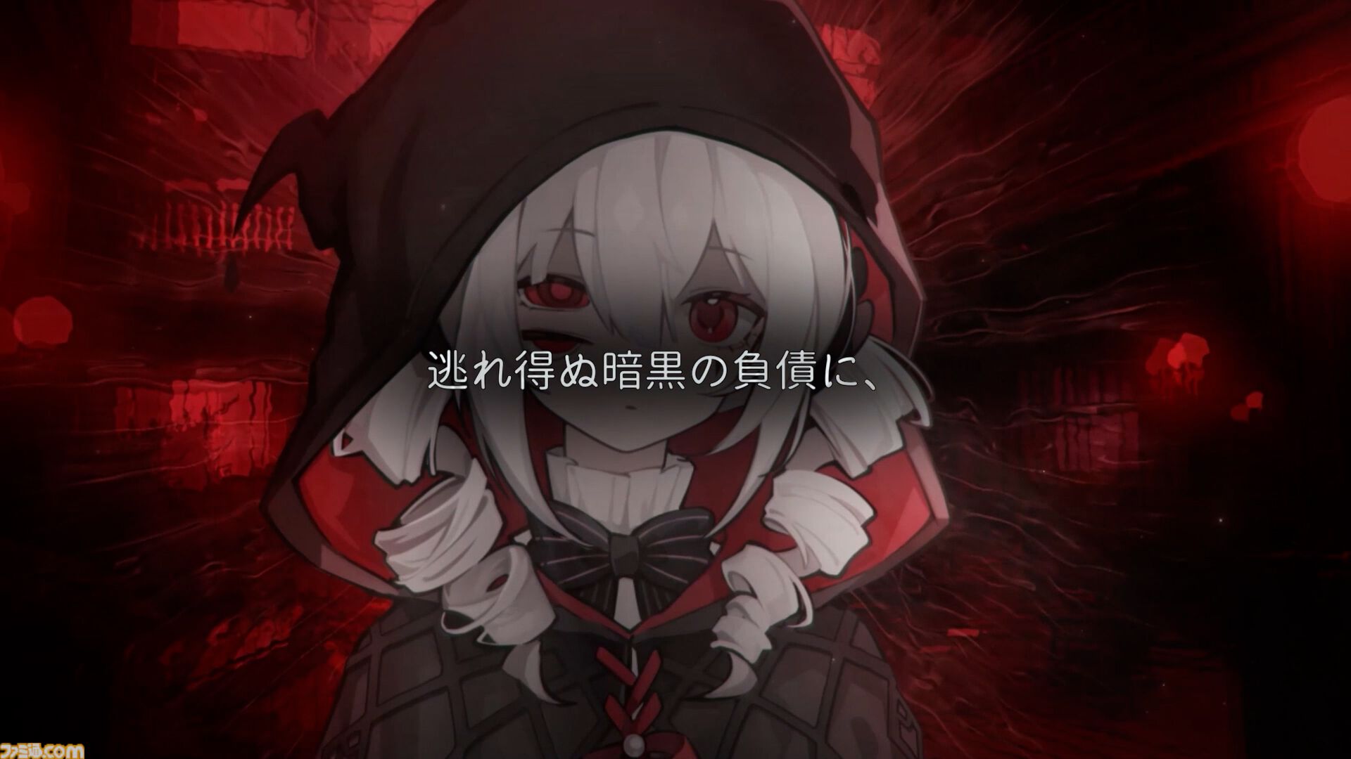 『ヨグ＝ソトースの庭』クトゥルフ神話×ホテル経営×人外恋愛シミュレーション。Switch版が本日（7/23）発売、Steam版も日本語に対応